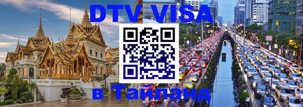Сколько стоит DTV виза — актуальные цены, оформление даже без документов - Гавана 